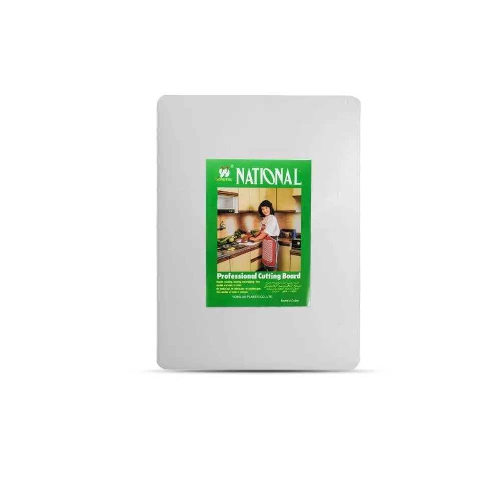 لوح التقطيع 44*27*2 سم